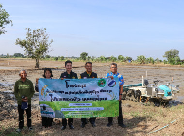 สหกรณ์จังหวัด ลงพื้นที่ตรวจเยี่ยมสหกรณ์การเกษตรท่าเรือ จำกัด พารามิเตอร์รูปภาพ 5